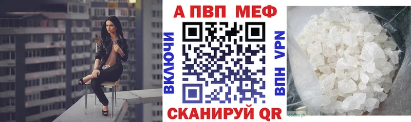 APVP крисы CK Карачев