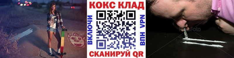 Кокаин 98%  omg ссылка  Карачев 