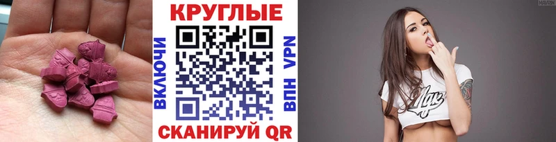 ЭКСТАЗИ ешки  Карачев 