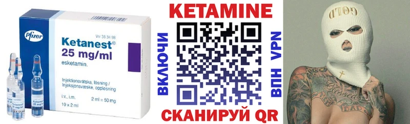 Кетамин VHQ  наркота  Карачев 