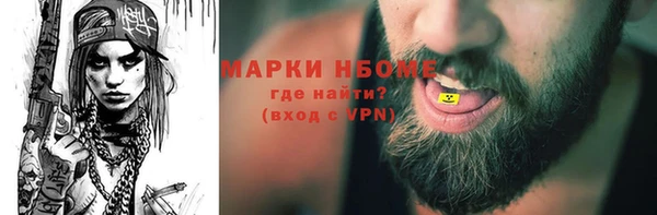 кокаин перу Алексеевка