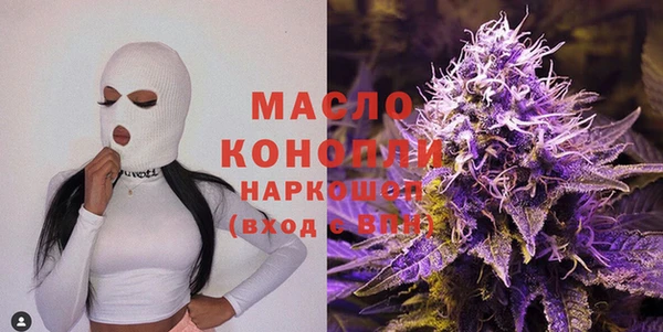 бошки Сафоново