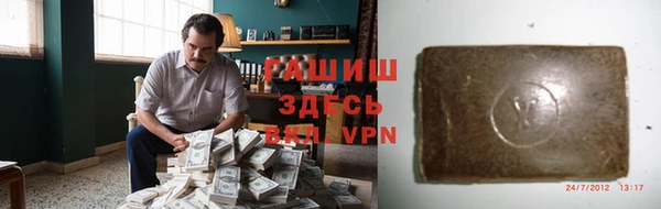 тгк Алзамай