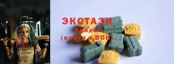 стаф Саяногорск