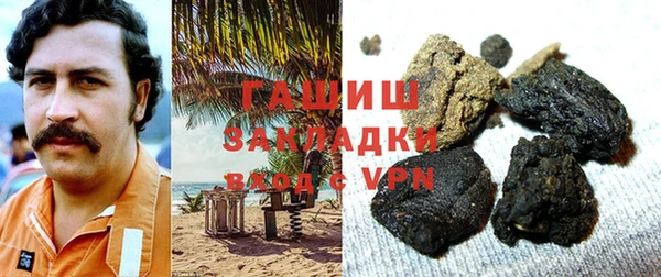 ПСИЛОЦИБИНОВЫЕ ГРИБЫ Дегтярск