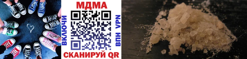 MDMA молли  Карачев 