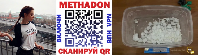 сколько стоит Карачев МЕТАДОН мёд