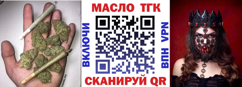 ТГК вейп с тгк  Карачев 